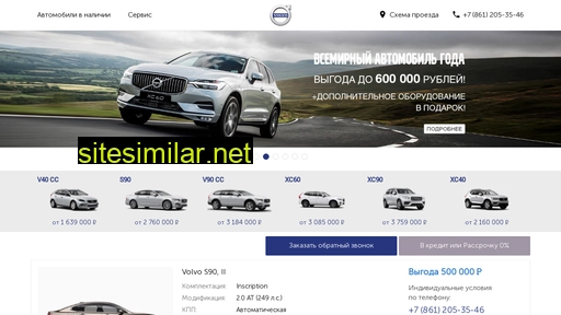 Volvo-techno-temp similar sites