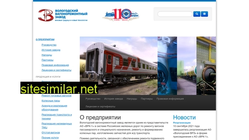 volvrz.ru alternative sites