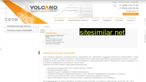 volcano1.ru alternative sites