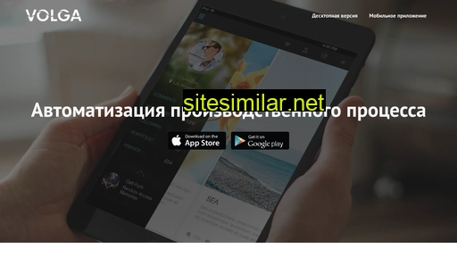 volga-crm.ru alternative sites