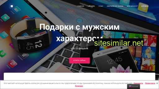 volga-retailer-group.ru alternative sites