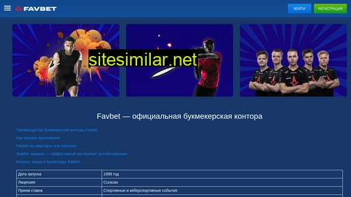 voljankann.ru alternative sites