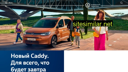 volkswagen-commercial.ru alternative sites