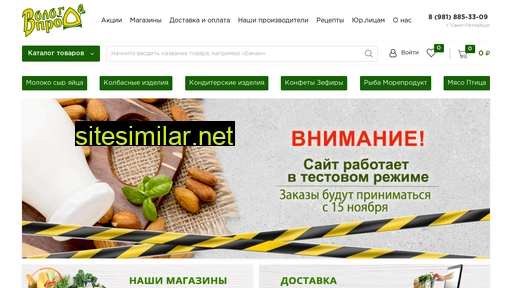 vologdaprod.ru alternative sites