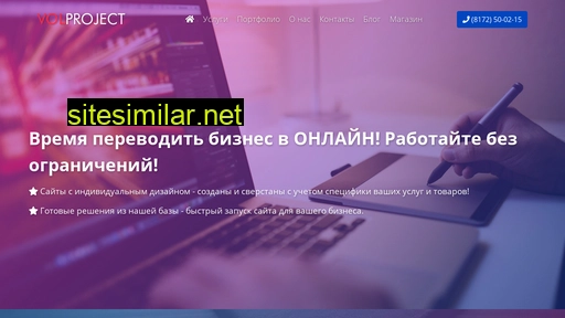 volproject.ru alternative sites