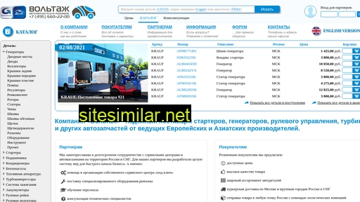 voltag.ru alternative sites