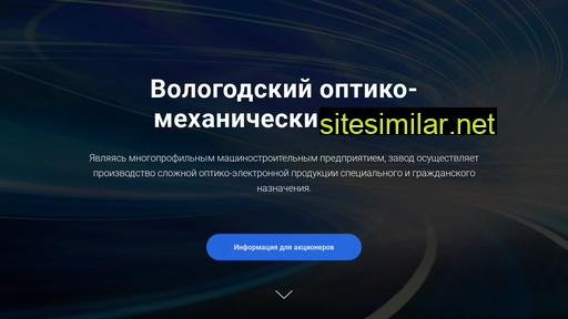 vomz.ru alternative sites