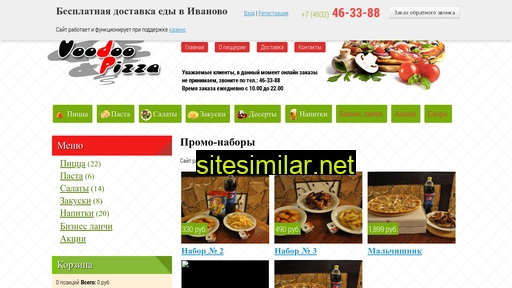 voodoo-pizza.ru alternative sites