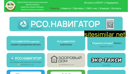 voop37.ru alternative sites