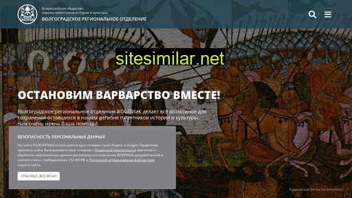 voopiik34.ru alternative sites