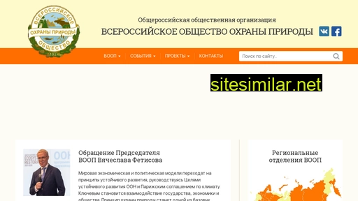 voop-rf.ru alternative sites