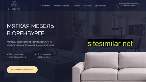 vo-divan.ru alternative sites