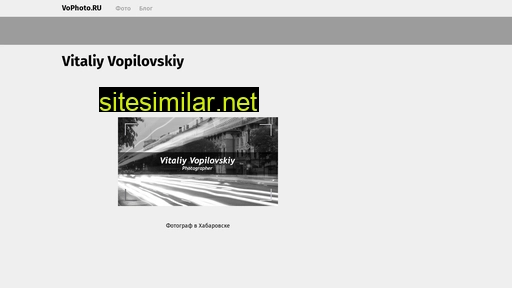 vophoto.ru alternative sites