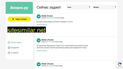 vopros.ru alternative sites