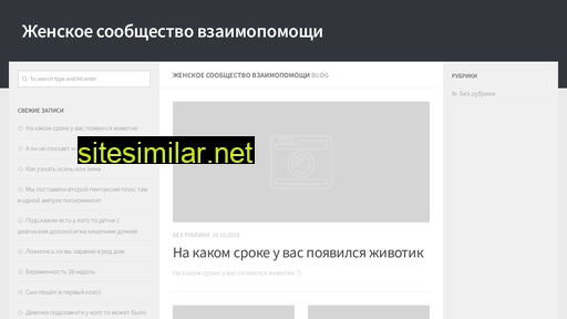 voprosik-mamam.ru alternative sites