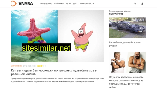 voprosnayra.ru alternative sites