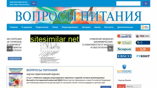 voprosy-pitaniya.ru alternative sites