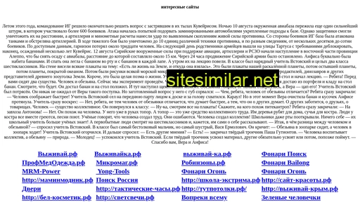 vopreki-vsemu.ru alternative sites