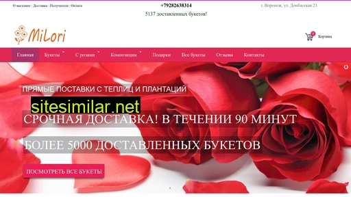 Voronezh-florist similar sites