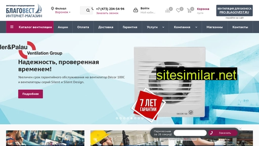 voronezh.blagovest.ru alternative sites