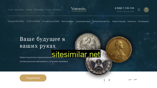 voronin24.ru alternative sites