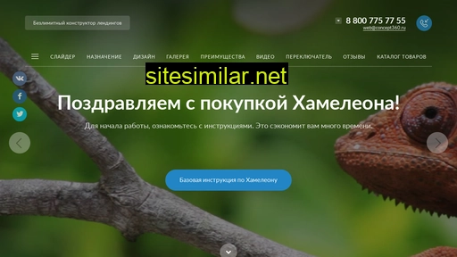 vorota-montazh.ru alternative sites