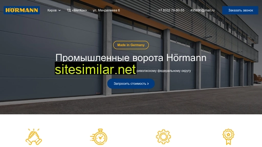 vorota43.ru alternative sites