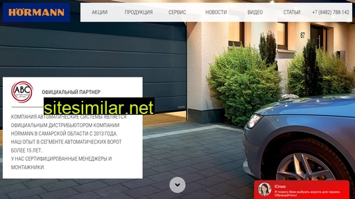 vorota5.ru alternative sites