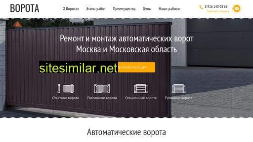 vorotaland.ru alternative sites