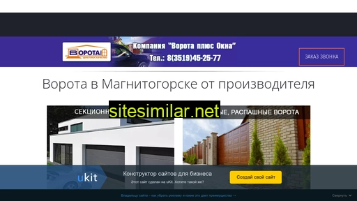 vorotamgn.ru alternative sites