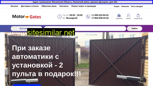 vorotamotor.ru alternative sites