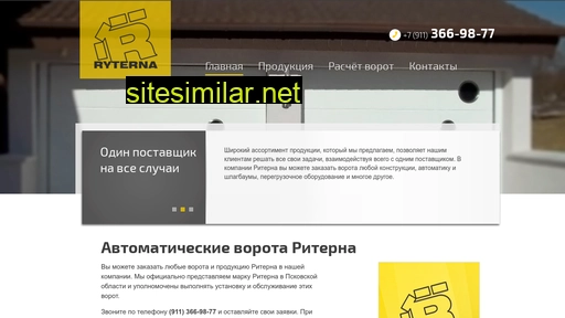 vorotapobedit.ru alternative sites