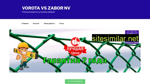 Vorotazabornv similar sites