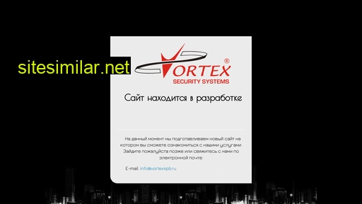 vortexspb.ru alternative sites