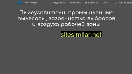 vortextech.ru alternative sites