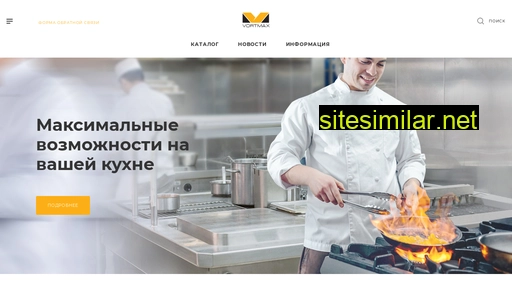 vortmax.ru alternative sites