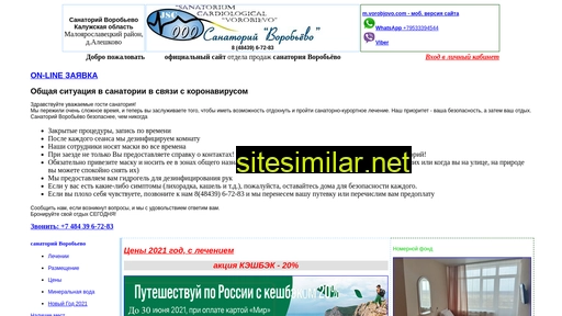 vorobjovo.ru alternative sites