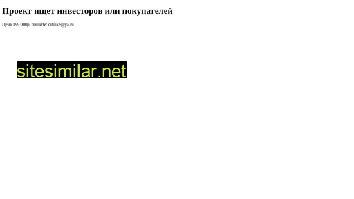 vorshe.ru alternative sites