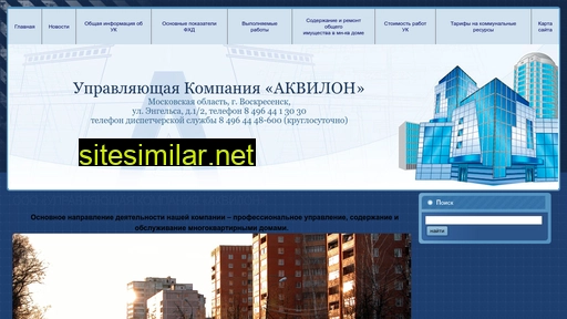 vosakvilon.ru alternative sites