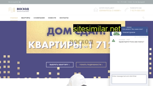 voshodnsk.ru alternative sites