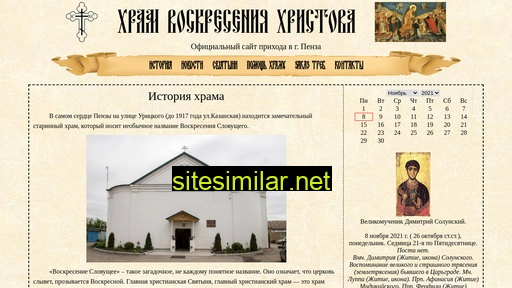 Voskresenie-hristovo similar sites
