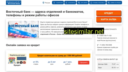 vos-bank.ru alternative sites