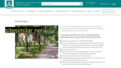 vostizm.ru alternative sites