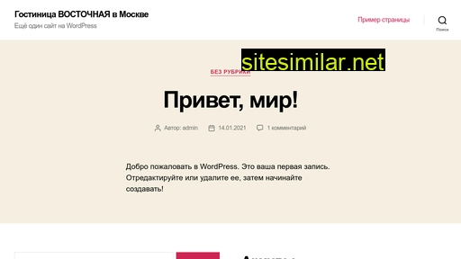 vostochnaya-msk.ru alternative sites