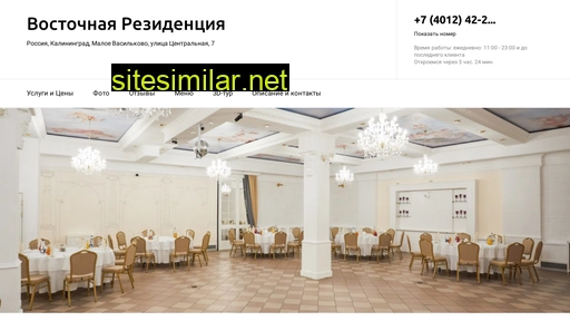 vostochnaya-rezidentsiya.ru alternative sites