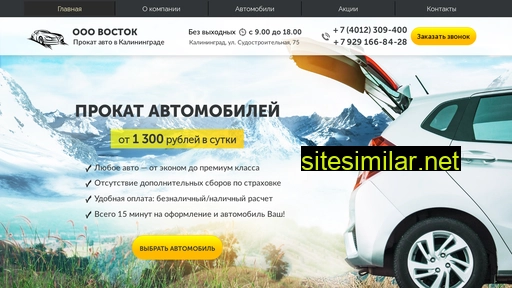 vostok-39.ru alternative sites