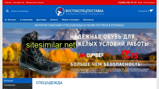 vostok-sp.ru alternative sites
