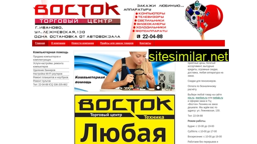vostok37.ru alternative sites
