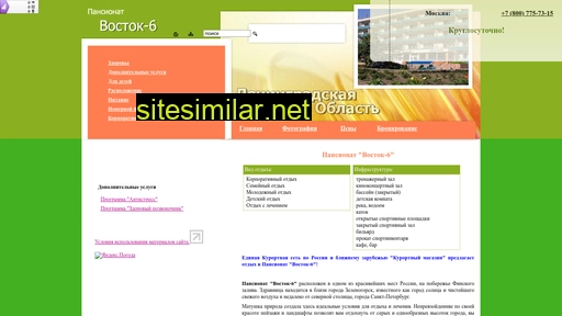 vostok6.ru alternative sites