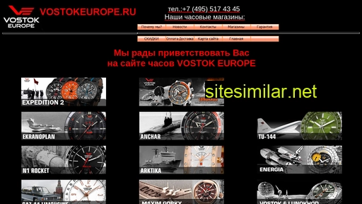 Vostokeurope similar sites